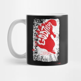 Vintage Retro Godzilla Mug